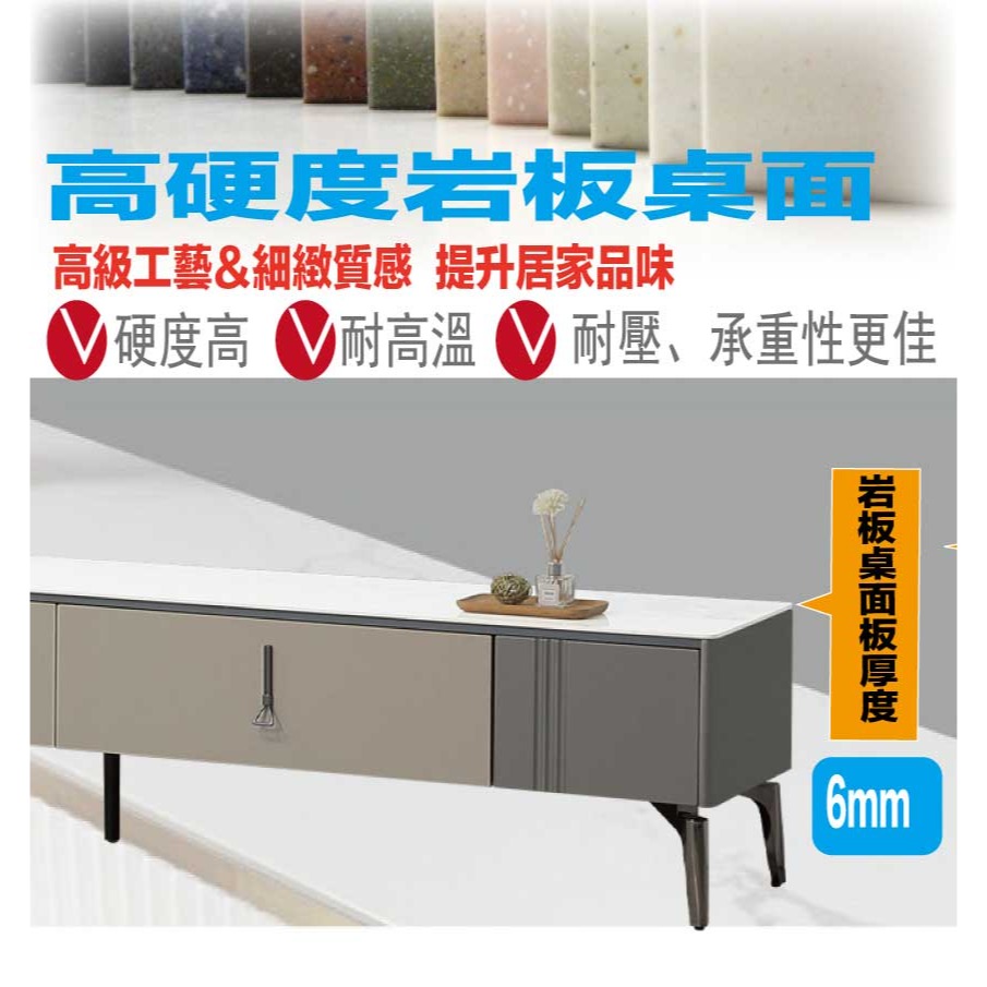 【綠家居】基諾米6.7尺岩板二抽電視櫃-細節圖6