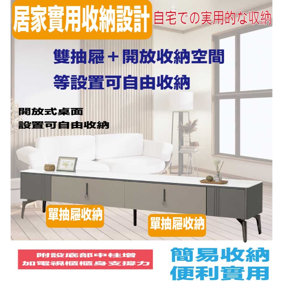 【綠家居】基諾米6.7尺岩板二抽電視櫃-細節圖7