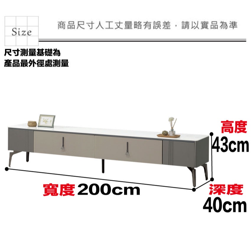 【綠家居】基諾米6.7尺岩板二抽電視櫃-細節圖9