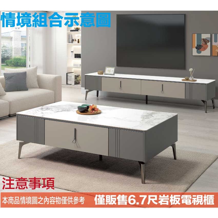 【綠家居】基諾米6.7尺岩板二抽電視櫃-細節圖10