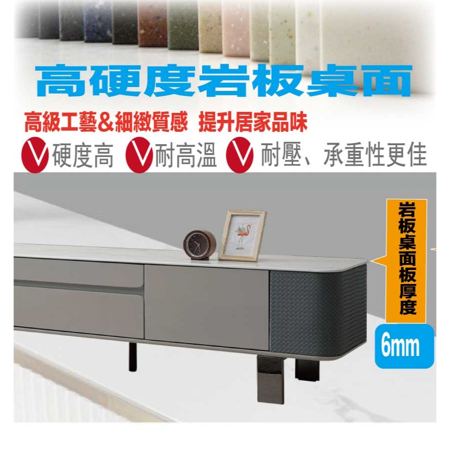 【綠家居】亞利6.7尺岩板開門電視櫃-細節圖6