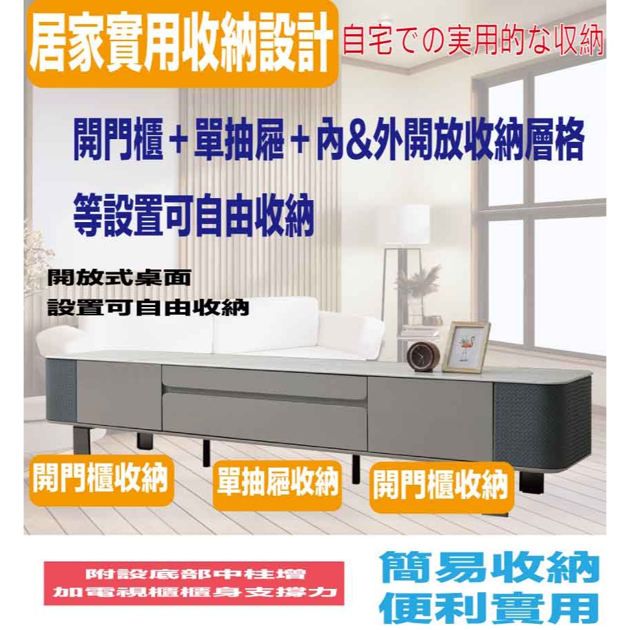 【綠家居】亞利6.7尺岩板開門電視櫃-細節圖7