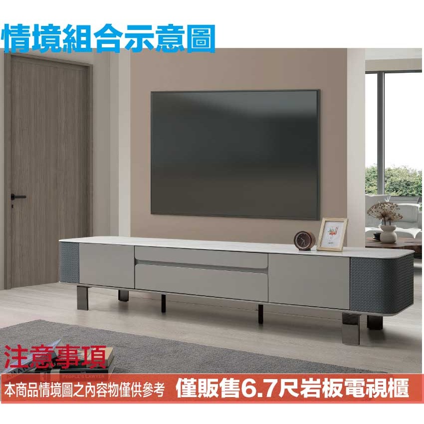 【綠家居】亞利6.7尺岩板開門電視櫃-細節圖10