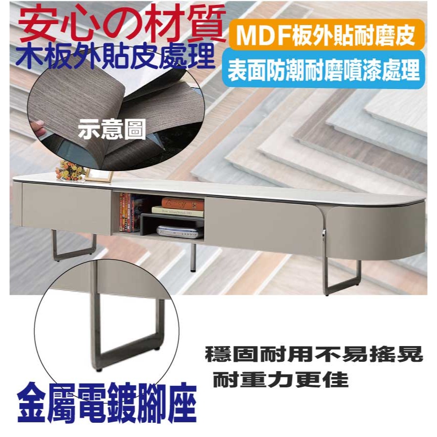 【綠家居】愛莎6.7尺雲紋石面二抽電視櫃-細節圖5