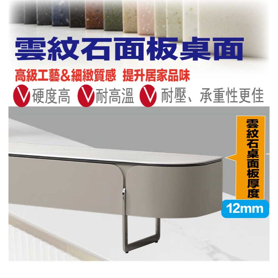 【綠家居】愛莎6.7尺雲紋石面二抽電視櫃-細節圖6