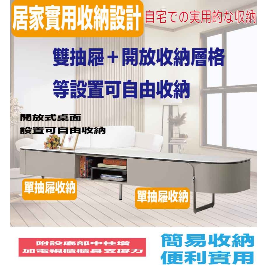 【綠家居】愛莎6.7尺雲紋石面二抽電視櫃-細節圖7