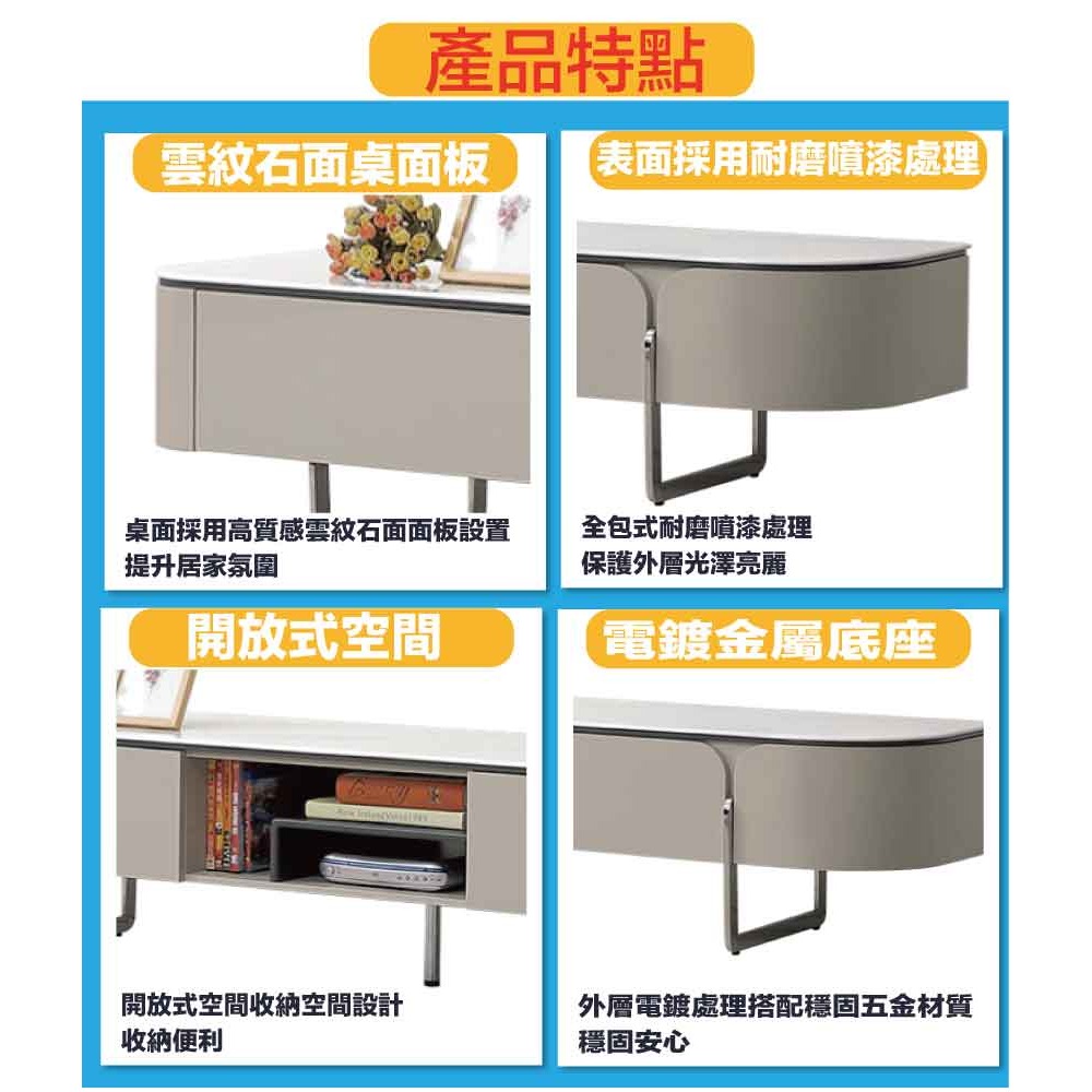 【綠家居】愛莎6.7尺雲紋石面二抽電視櫃-細節圖8