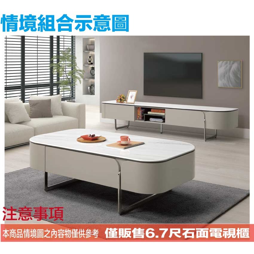 【綠家居】愛莎6.7尺雲紋石面二抽電視櫃-細節圖10