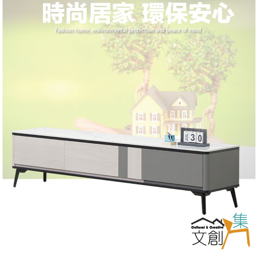 【綠家居】格瑞6尺岩板三抽電視櫃-細節圖4