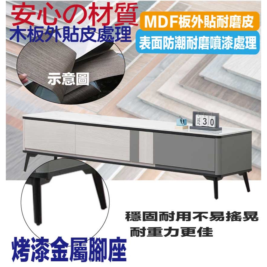 【綠家居】格瑞6尺岩板三抽電視櫃-細節圖5