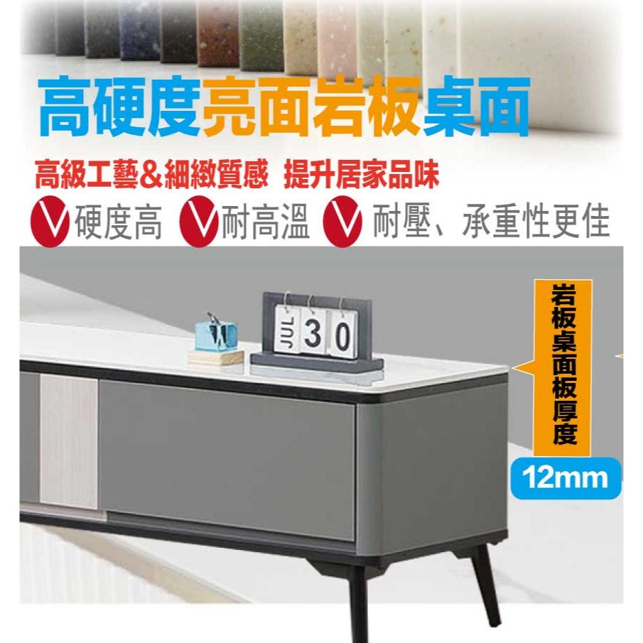 【綠家居】格瑞6尺岩板三抽電視櫃-細節圖6