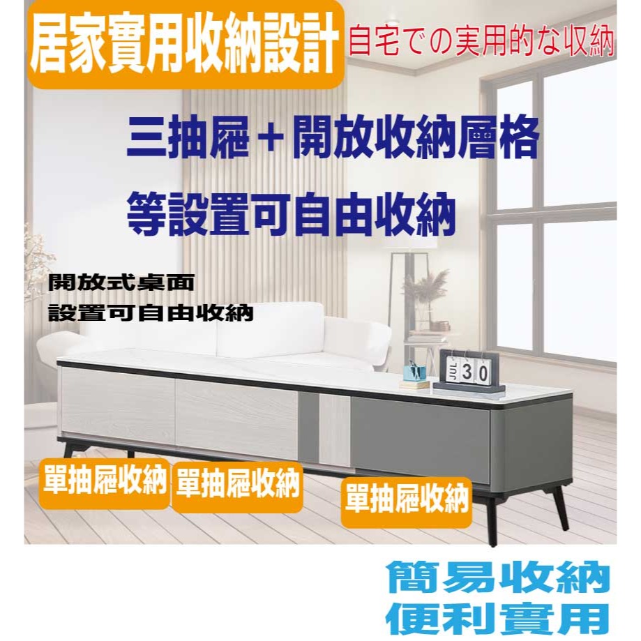 【綠家居】格瑞6尺岩板三抽電視櫃-細節圖7