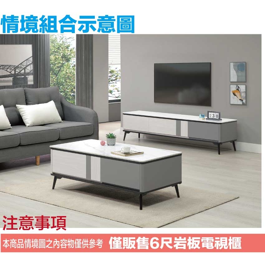 【綠家居】格瑞6尺岩板三抽電視櫃-細節圖10