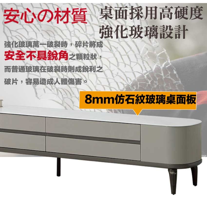 【綠家居】德爾6.7尺玻璃二抽電視櫃-細節圖6