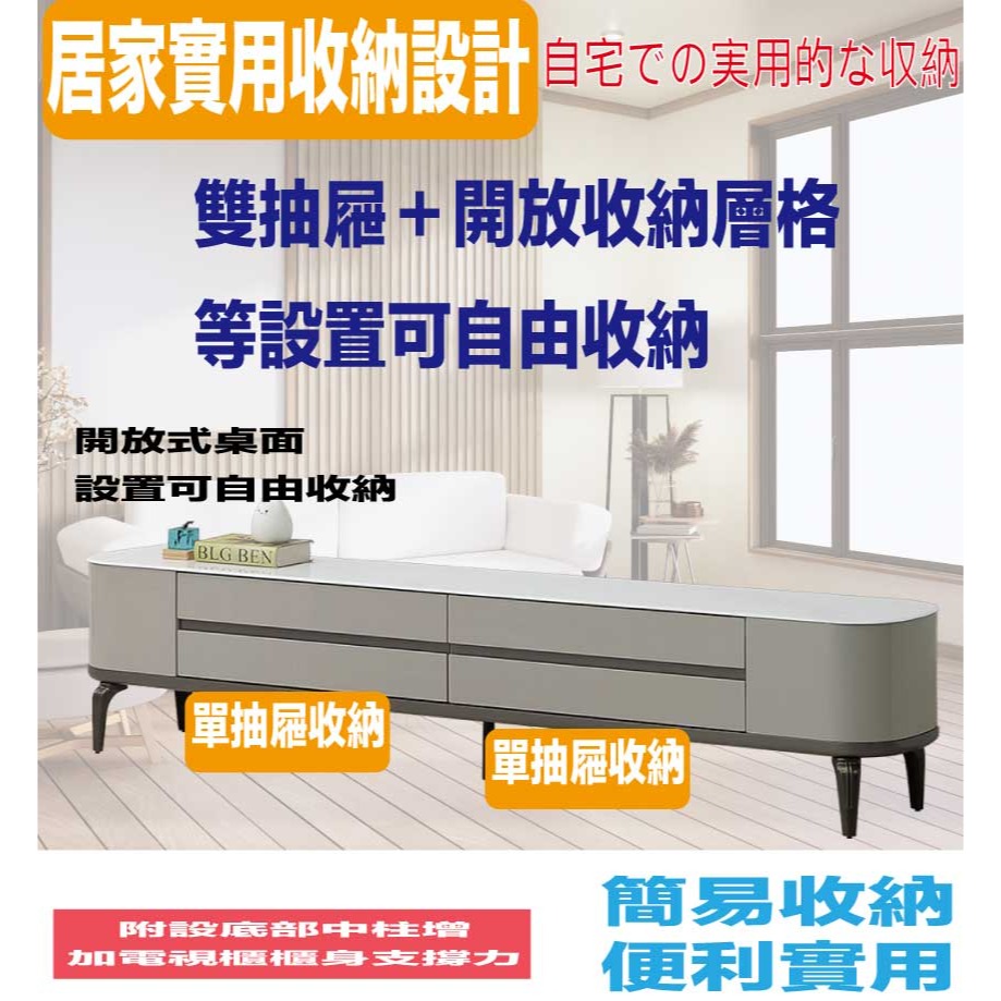 【綠家居】德爾6.7尺玻璃二抽電視櫃-細節圖7