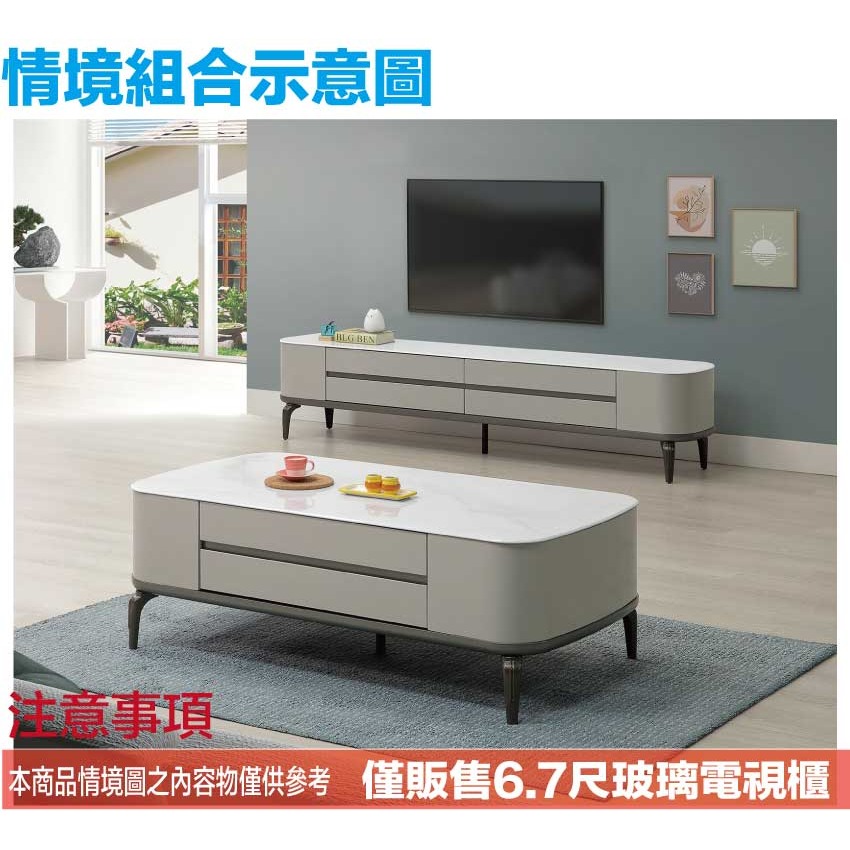 【綠家居】德爾6.7尺玻璃二抽電視櫃-細節圖10