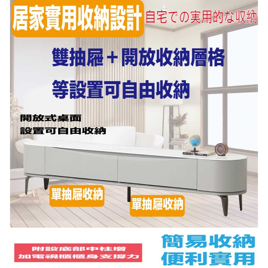 【綠家居】德里達6.7尺玻璃二抽電視櫃-細節圖7