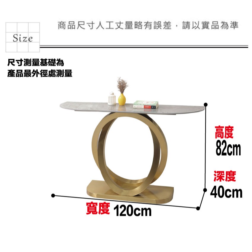 【綠家居】格克瑞4尺岩板玄關桌-細節圖8