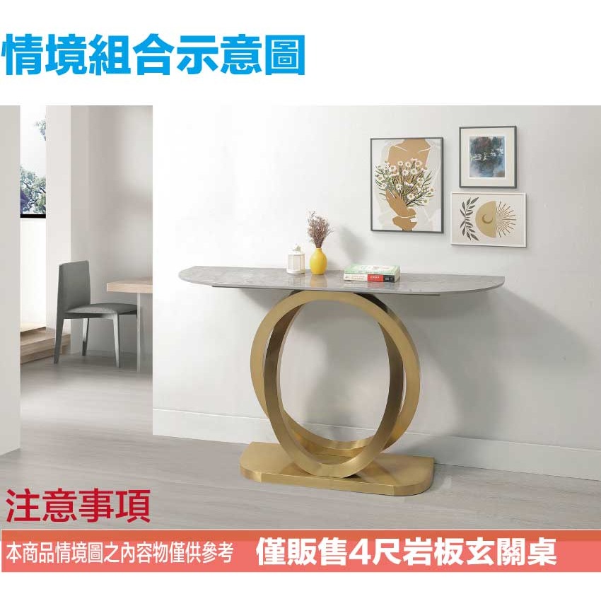 【綠家居】格克瑞4尺岩板玄關桌-細節圖9