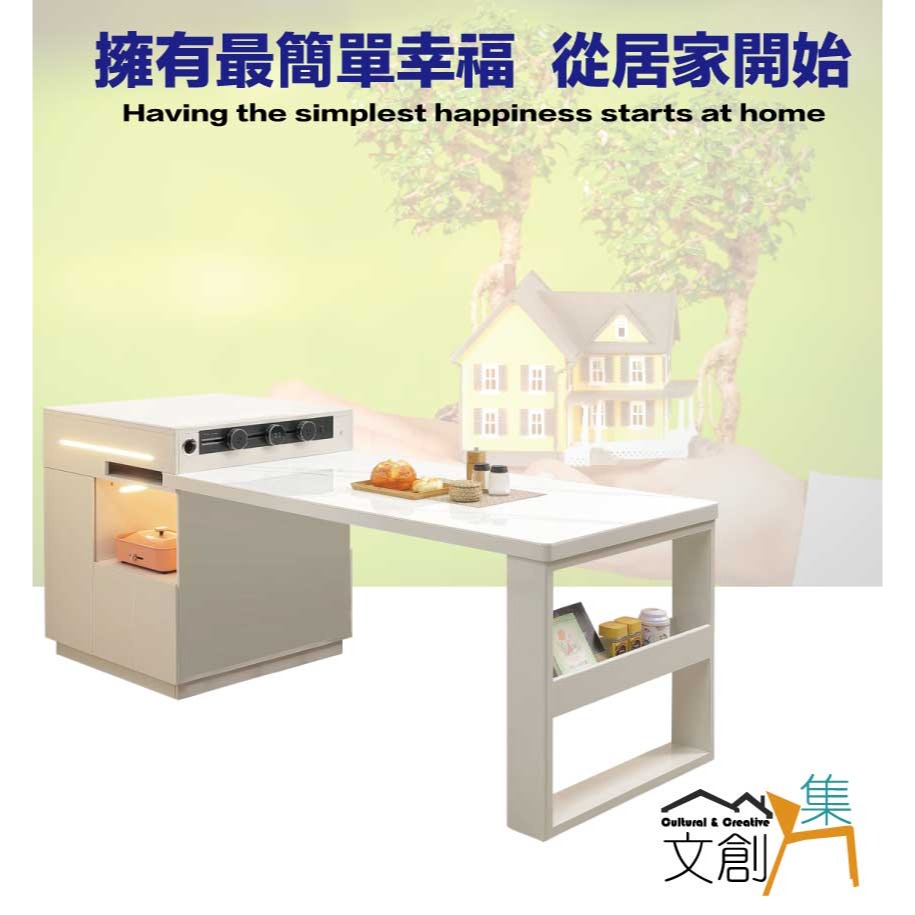 【綠家居】德爾6.7尺岩板可伸縮中島餐桌櫃-細節圖4