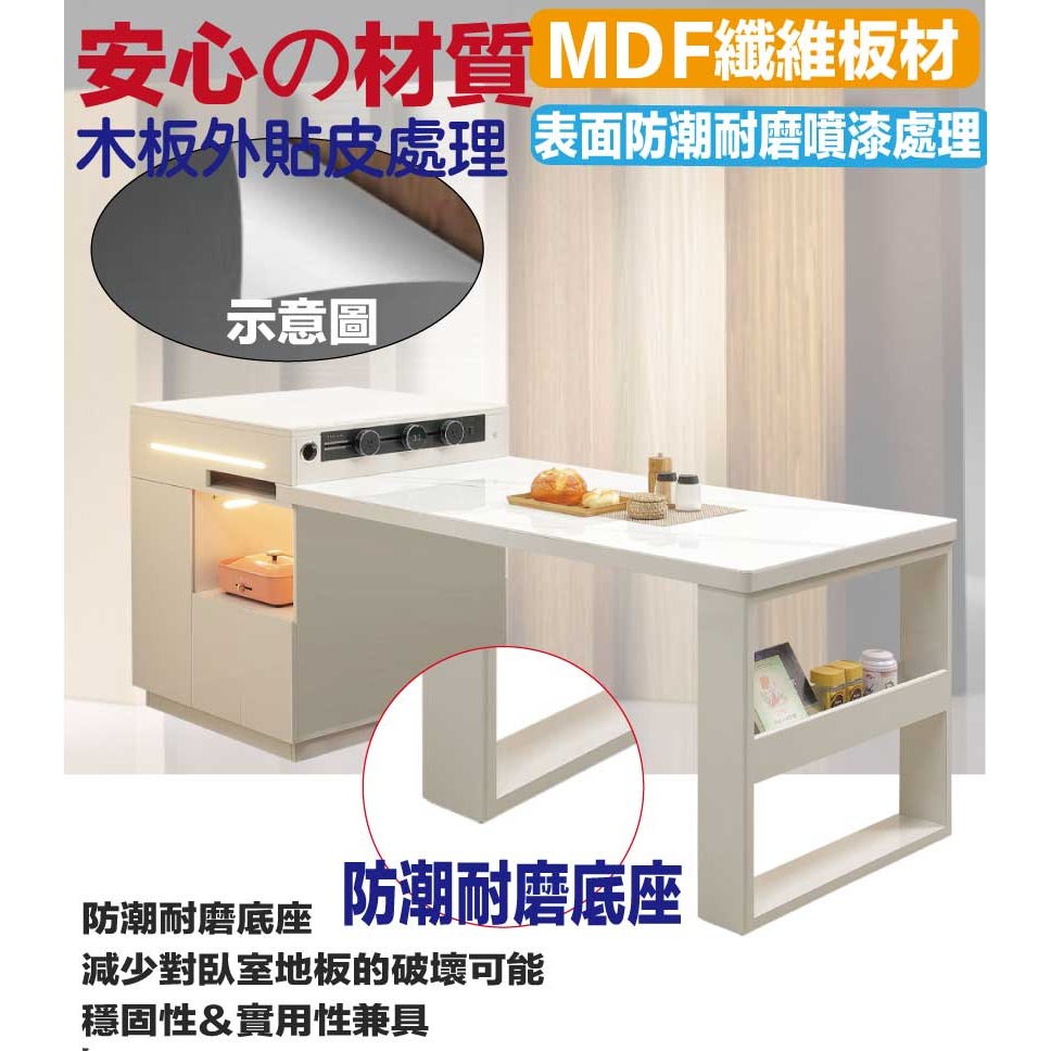 【綠家居】德爾6.7尺岩板可伸縮中島餐桌櫃-細節圖5