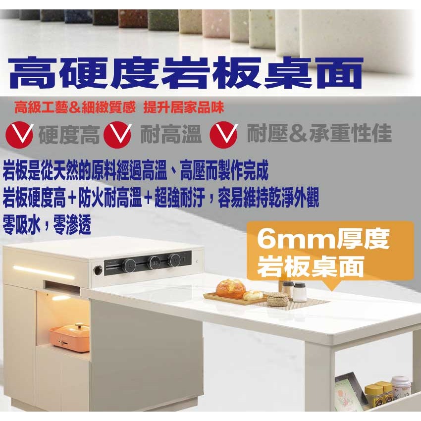 【綠家居】德爾6.7尺岩板可伸縮中島餐桌櫃-細節圖6