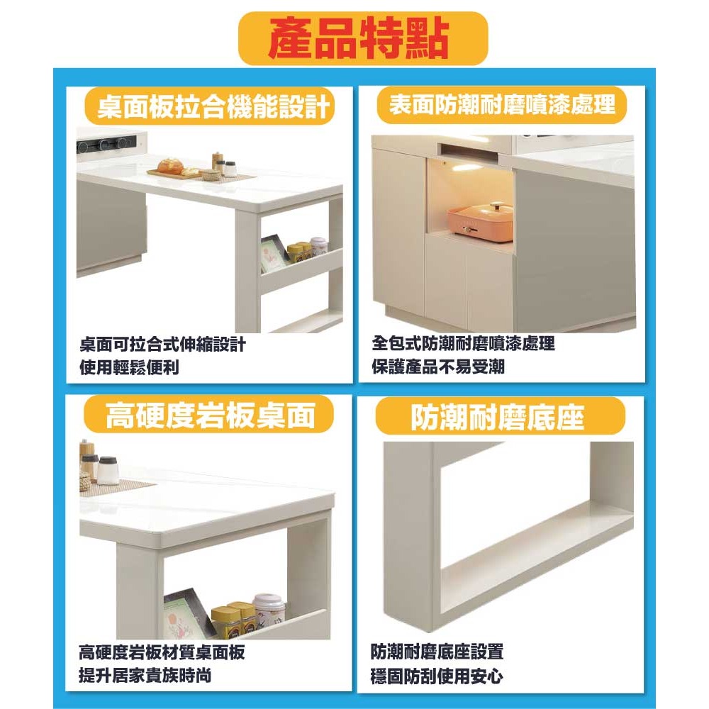 【綠家居】德爾6.7尺岩板可伸縮中島餐桌櫃-細節圖8