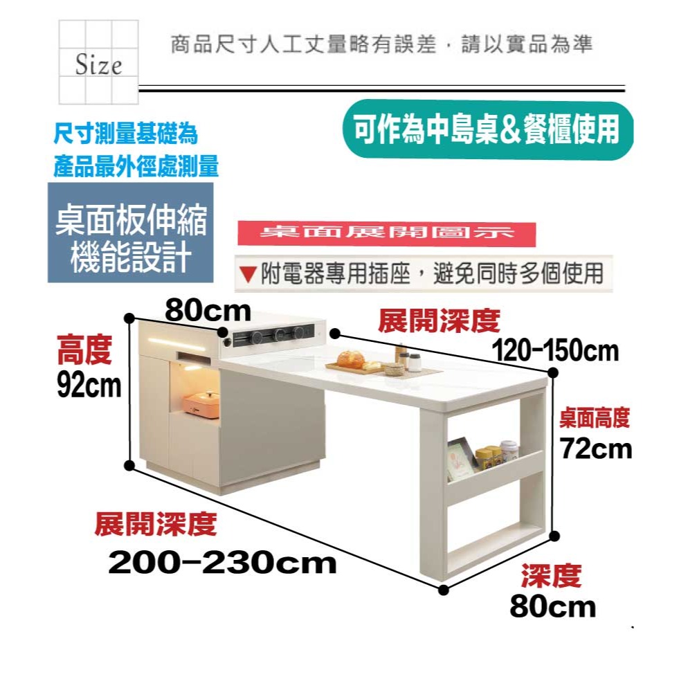 【綠家居】德爾6.7尺岩板可伸縮中島餐桌櫃-細節圖9