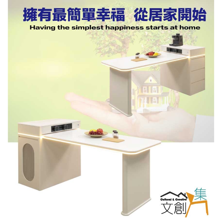 【綠家居】格克瑞5尺岩板可伸縮中島餐桌櫃-細節圖4