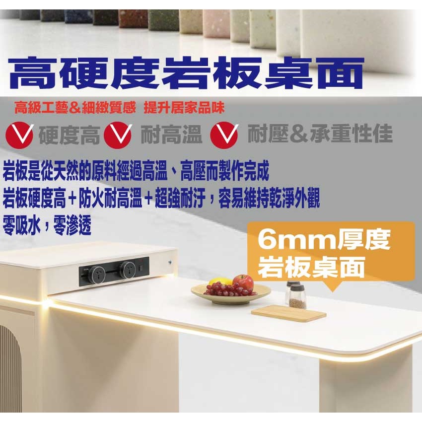 【綠家居】格克瑞5尺岩板可伸縮中島餐桌櫃-細節圖6