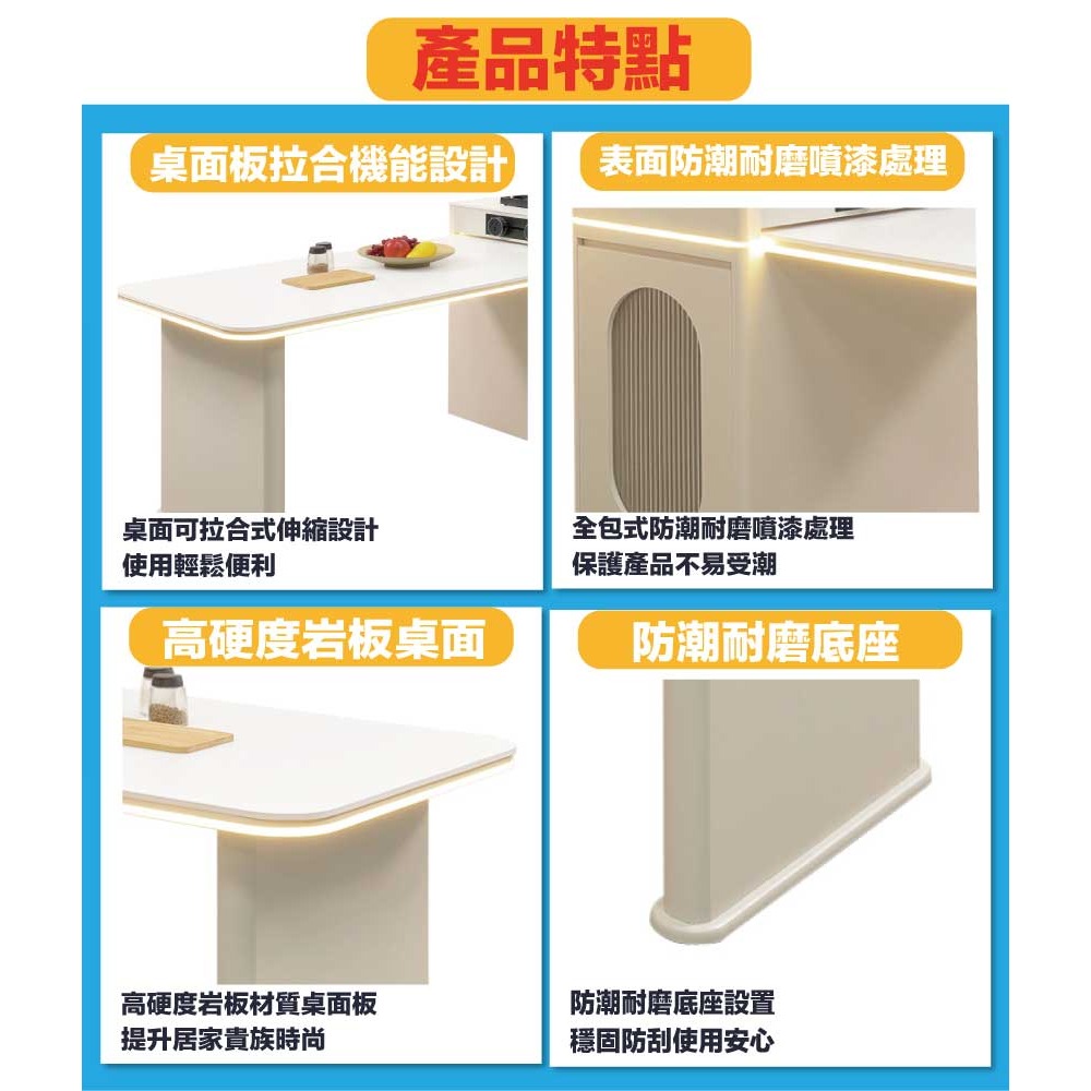 【綠家居】格克瑞5尺岩板可伸縮中島餐桌櫃-細節圖8