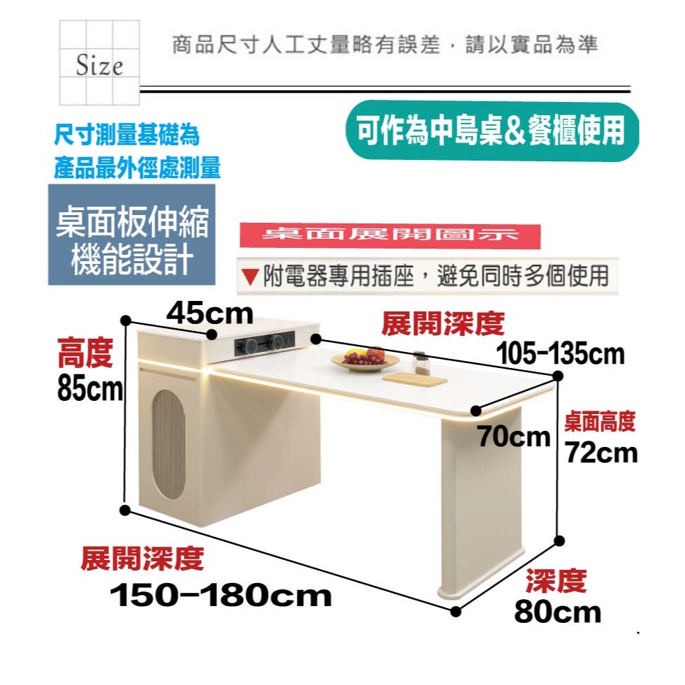 【綠家居】格克瑞5尺岩板可伸縮中島餐桌櫃-細節圖9