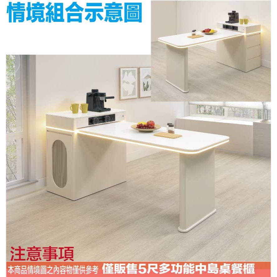 【綠家居】格克瑞5尺岩板可伸縮中島餐桌櫃-細節圖10