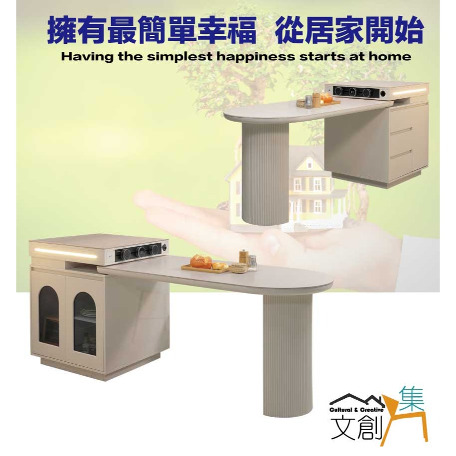 【綠家居】亞利5.8尺岩板可伸縮中島餐桌櫃-細節圖4