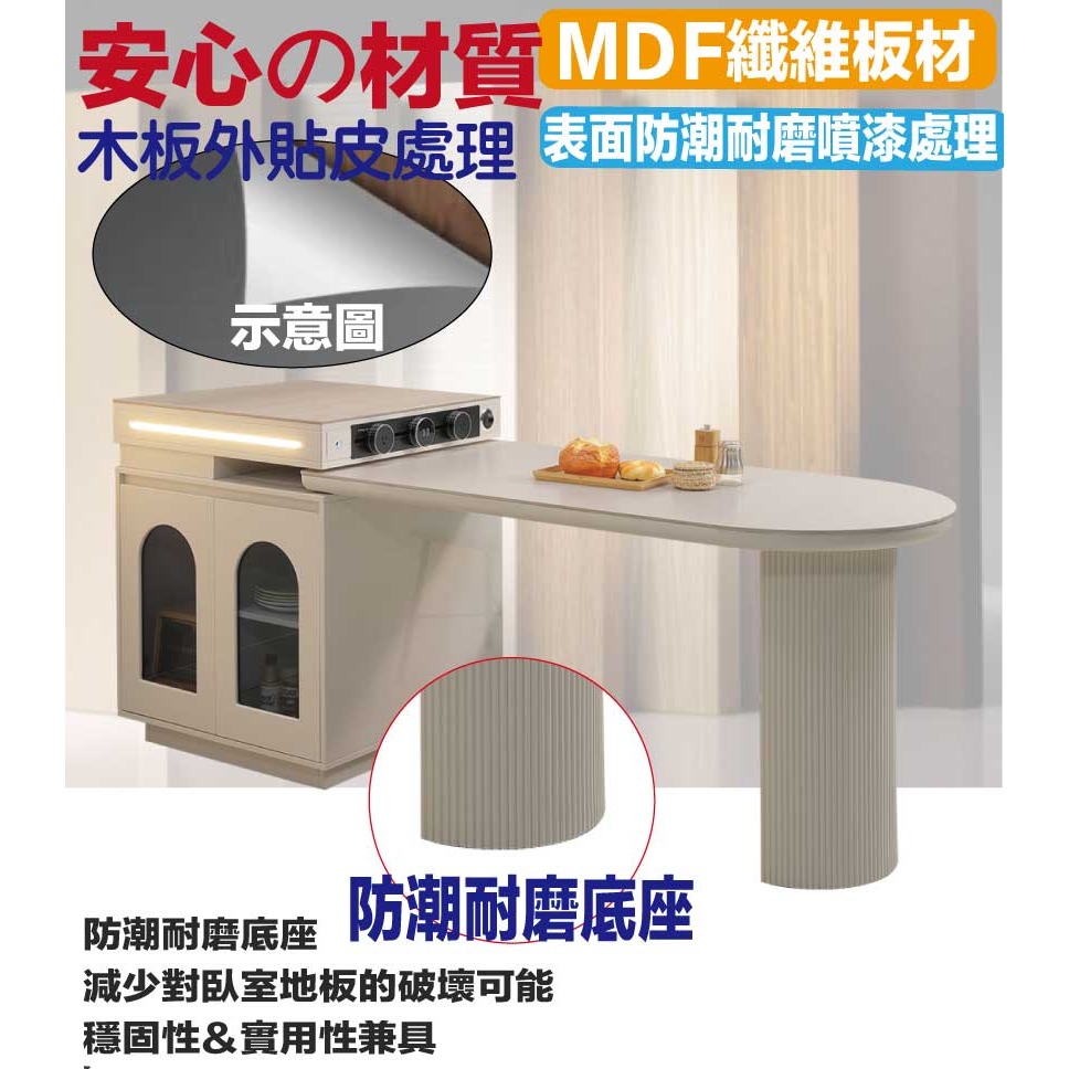 【綠家居】亞利5.8尺岩板可伸縮中島餐桌櫃-細節圖5