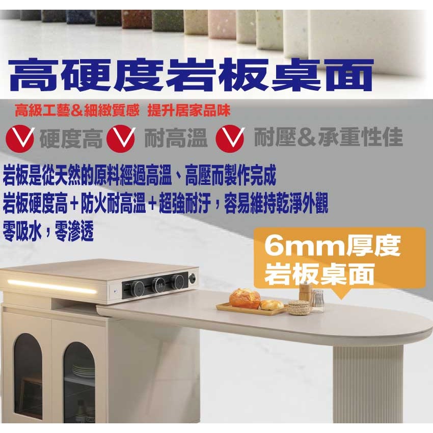 【綠家居】亞利5.8尺岩板可伸縮中島餐桌櫃-細節圖6