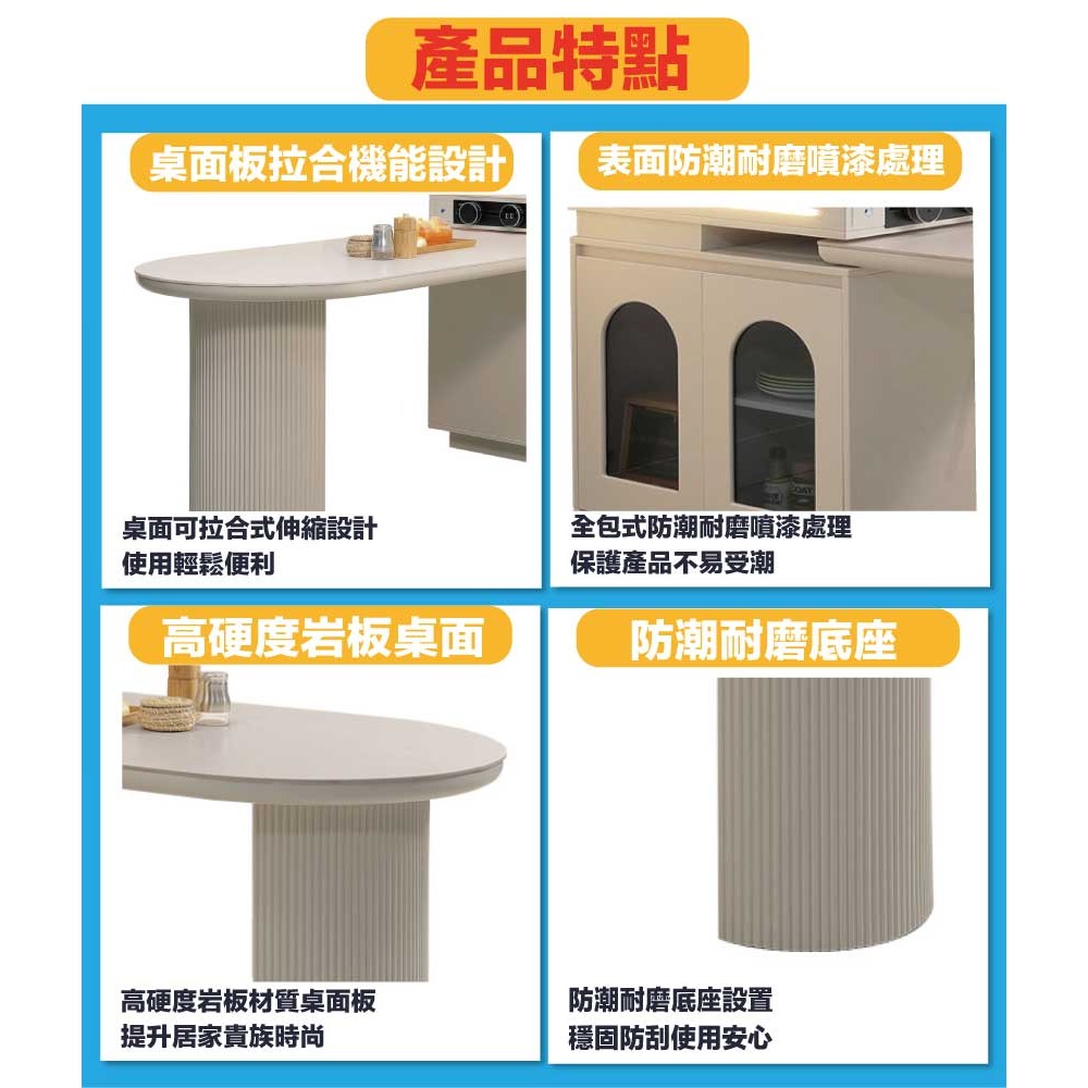 【綠家居】亞利5.8尺岩板可伸縮中島餐桌櫃-細節圖8