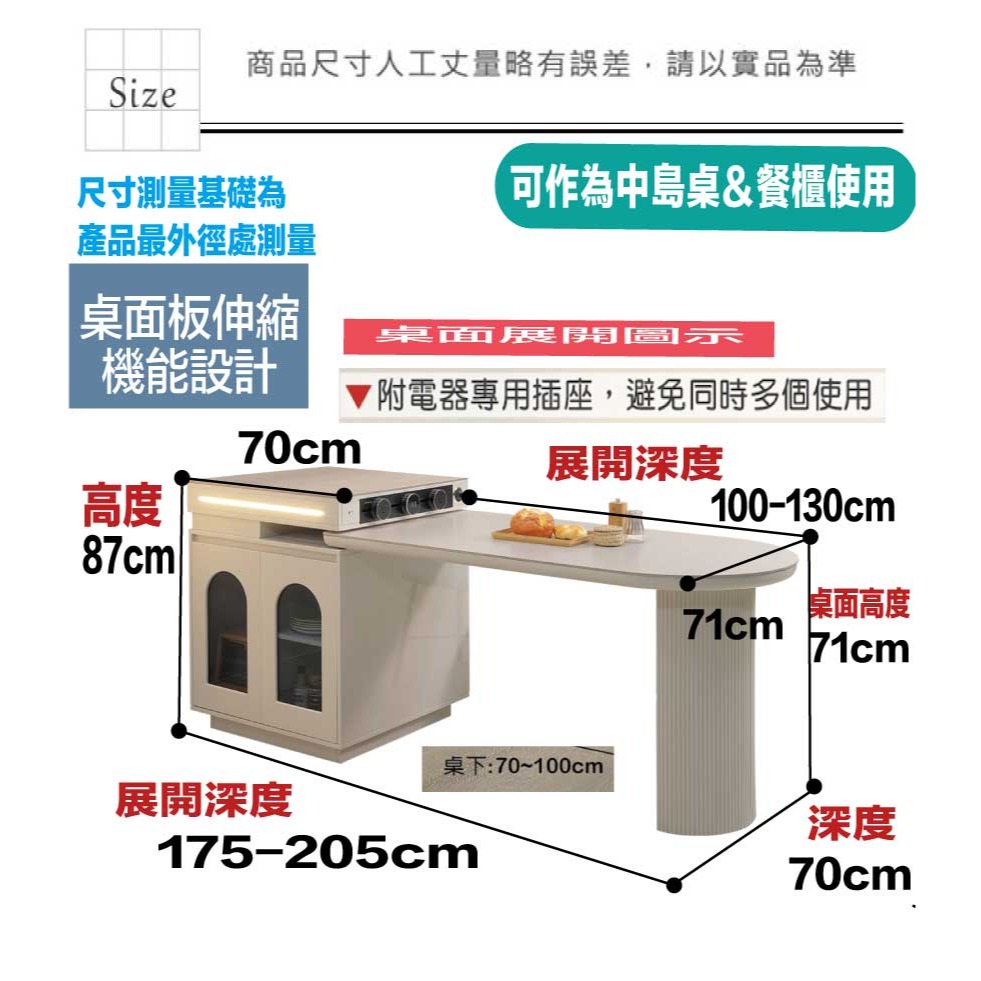 【綠家居】亞利5.8尺岩板可伸縮中島餐桌櫃-細節圖9