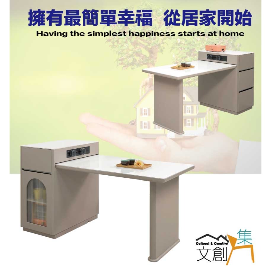 【綠家居】德爾4.3尺岩板可伸縮中島餐桌櫃-細節圖4