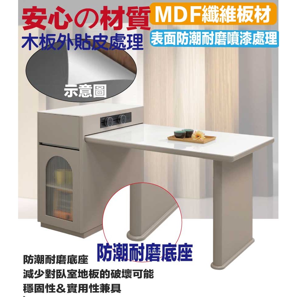 【綠家居】德爾4.3尺岩板可伸縮中島餐桌櫃-細節圖5