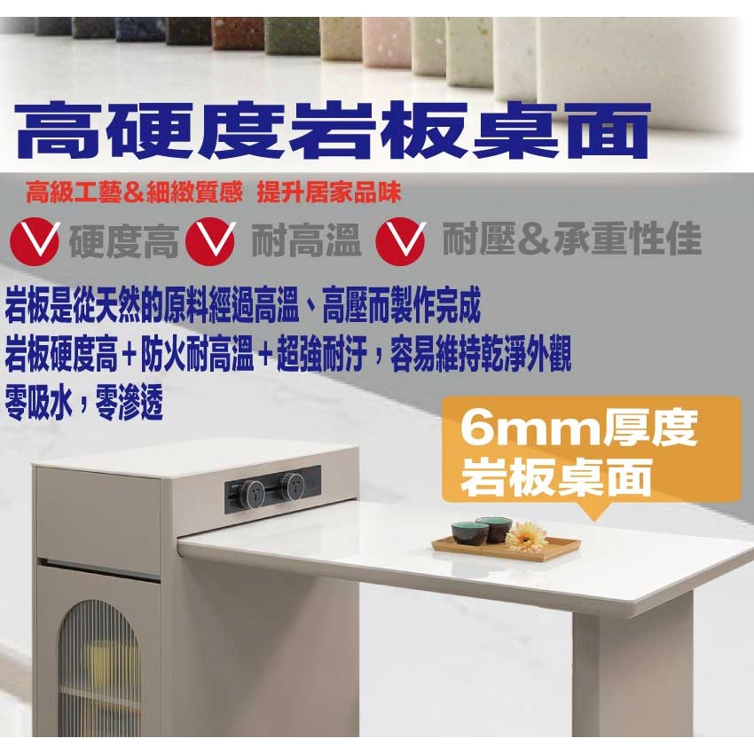 【綠家居】德爾4.3尺岩板可伸縮中島餐桌櫃-細節圖6