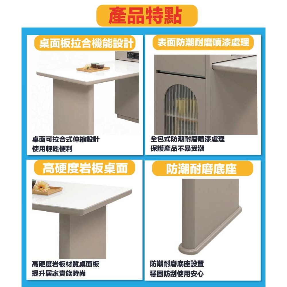 【綠家居】德爾4.3尺岩板可伸縮中島餐桌櫃-細節圖8