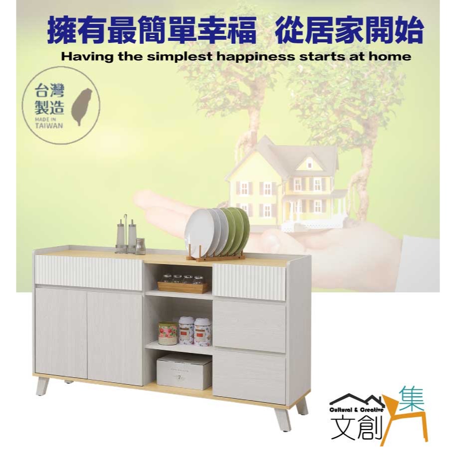 【綠家居】德爾5尺二門四抽餐櫃-細節圖4