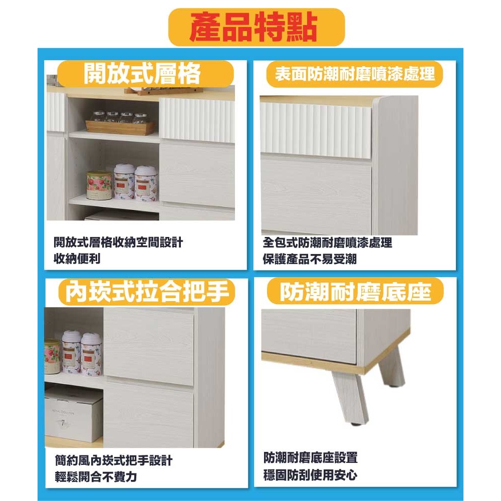 【綠家居】德爾5尺二門四抽餐櫃-細節圖7