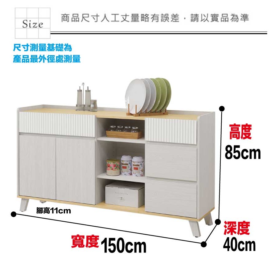 【綠家居】德爾5尺二門四抽餐櫃-細節圖8