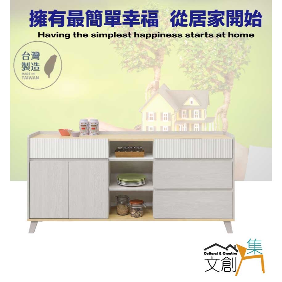 【綠家居】德爾6尺二門四抽餐櫃-細節圖4