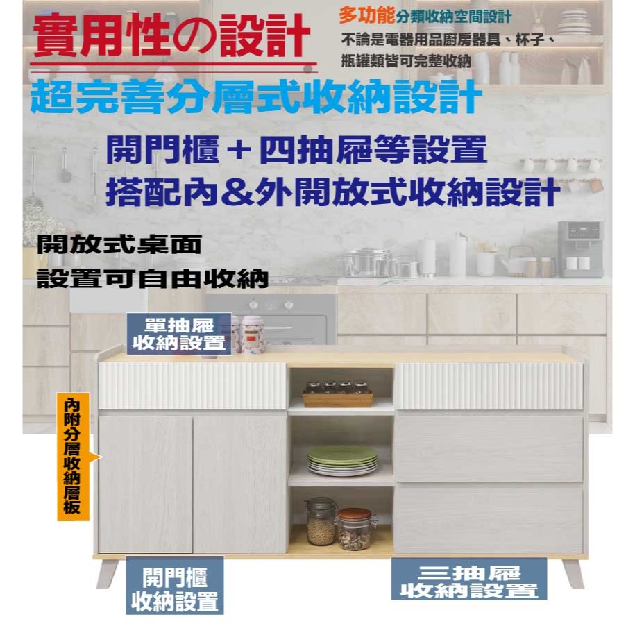 【綠家居】德爾6尺二門四抽餐櫃-細節圖6