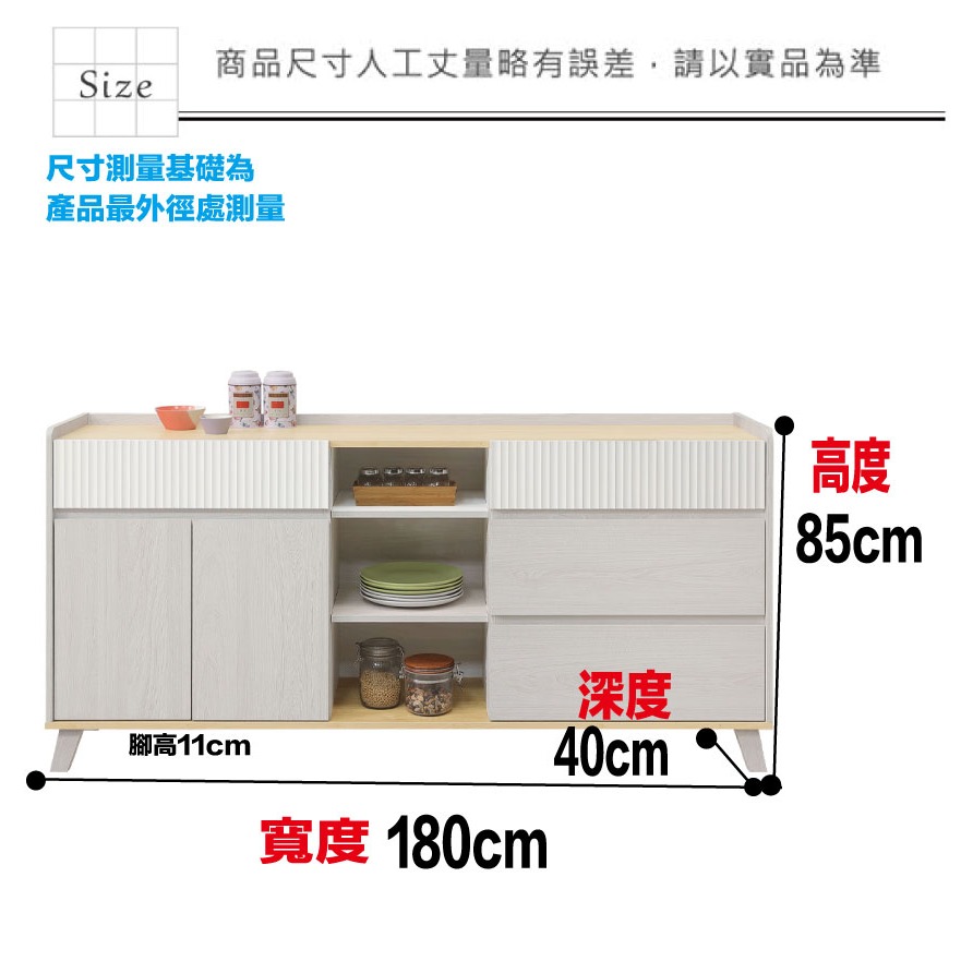 【綠家居】德爾6尺二門四抽餐櫃-細節圖8