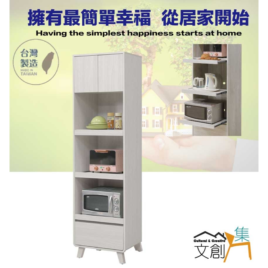【綠家居】泰格2尺二門單抽三拉盤收納櫃/電器櫃-細節圖4
