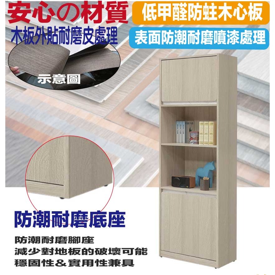 【綠家居】安卡蘭2尺二門中空書櫃-細節圖5